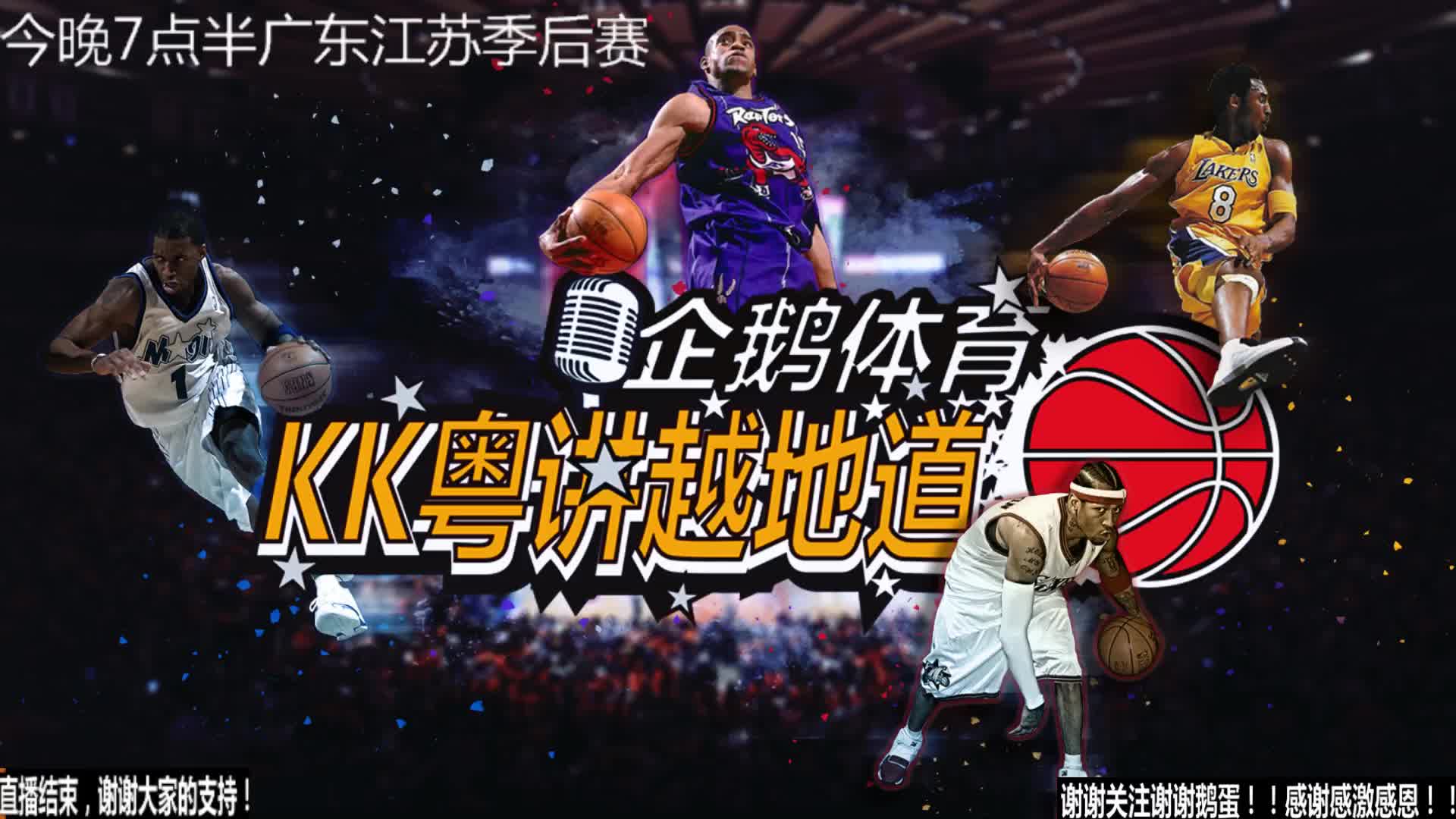 来的赛季