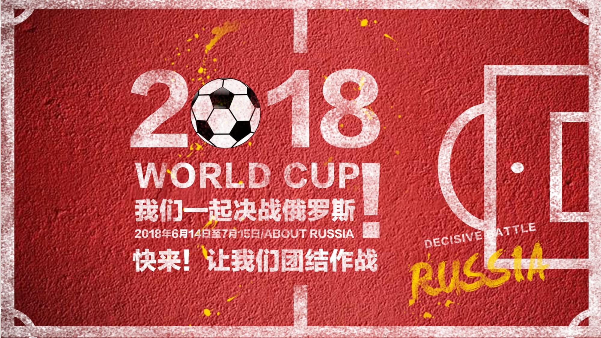 名球员的