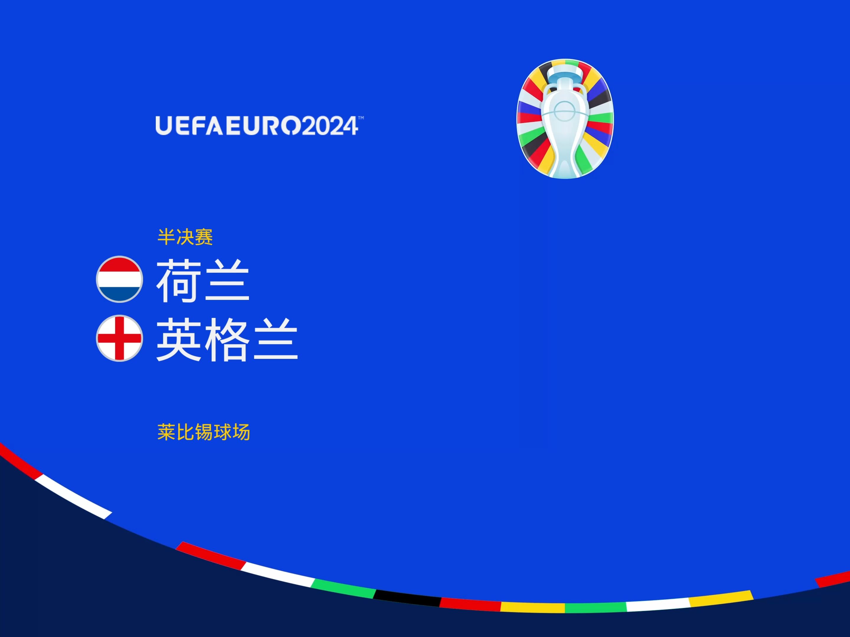 国女篮