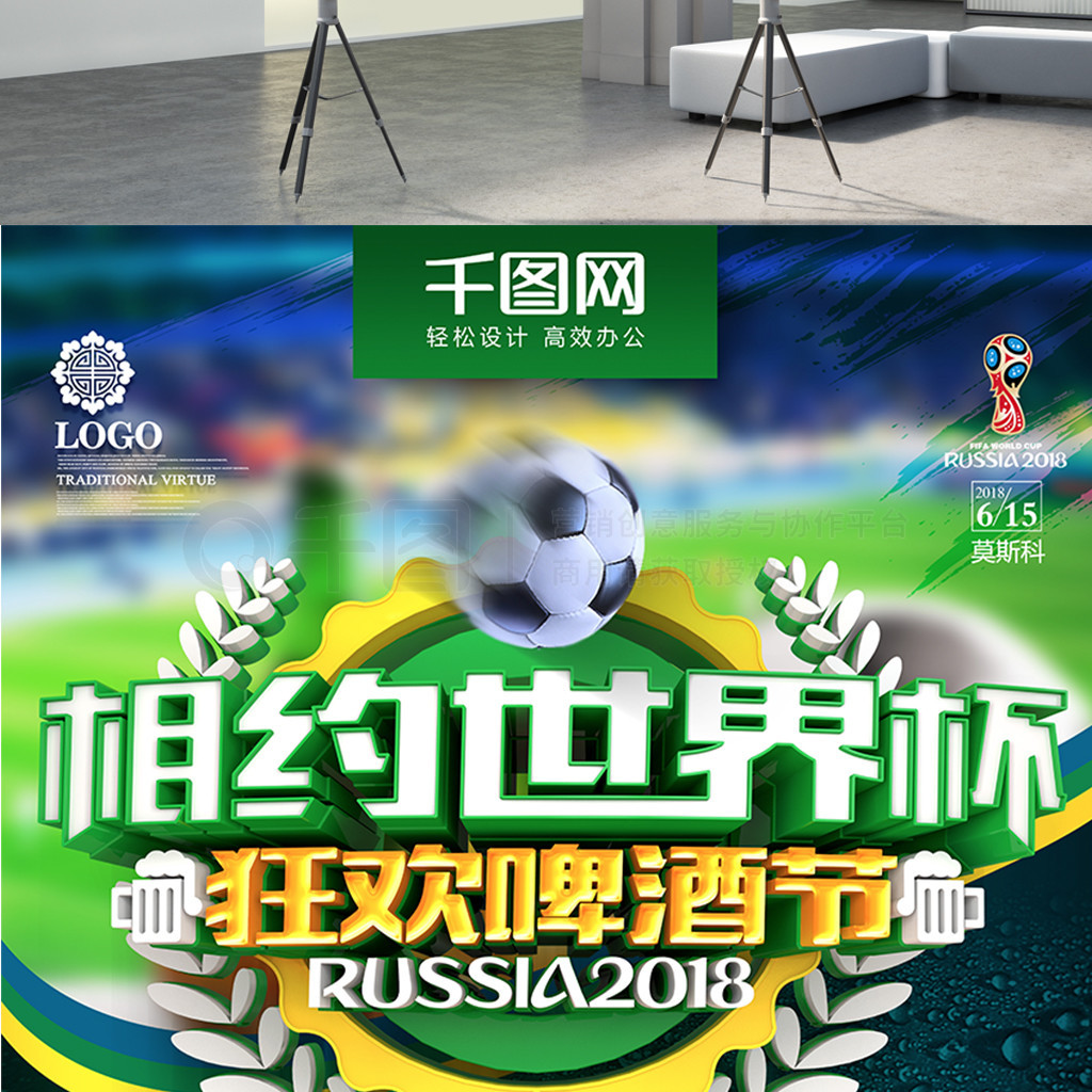 向方正