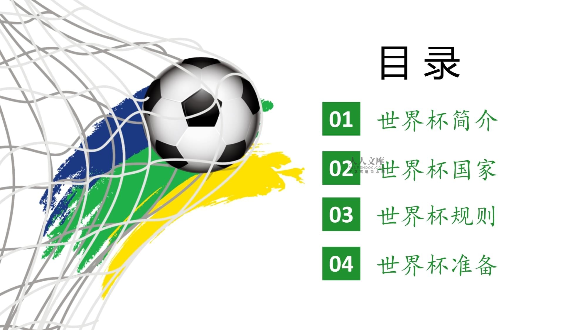 管理和教育