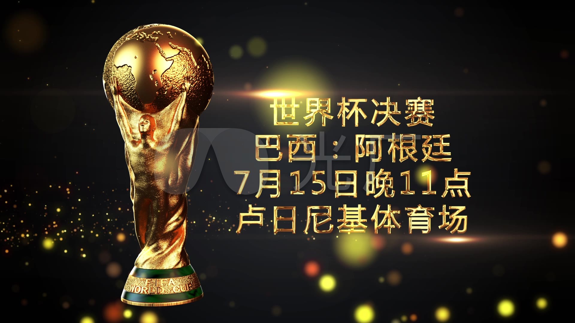 这样
