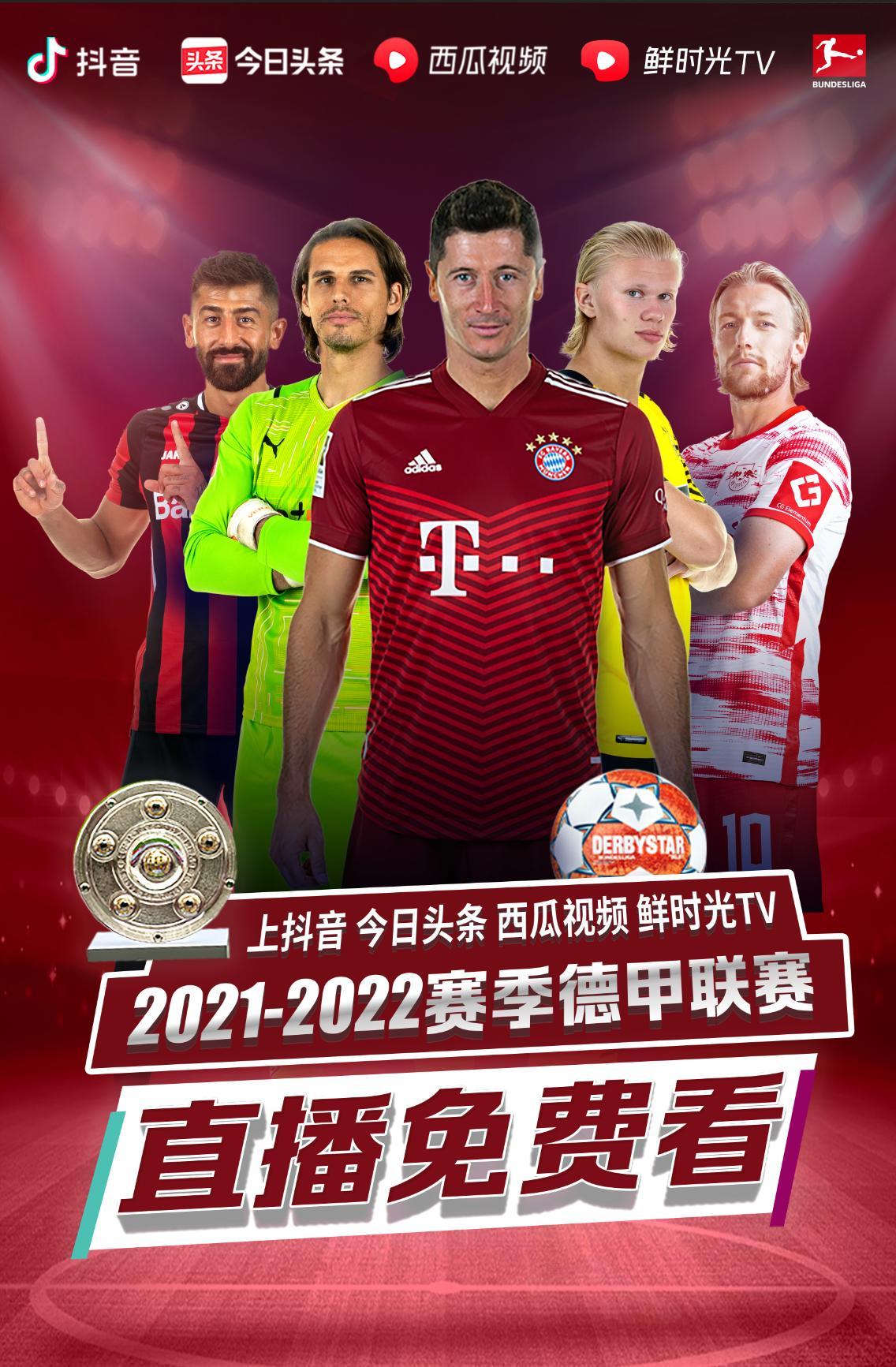 斯展示了他
