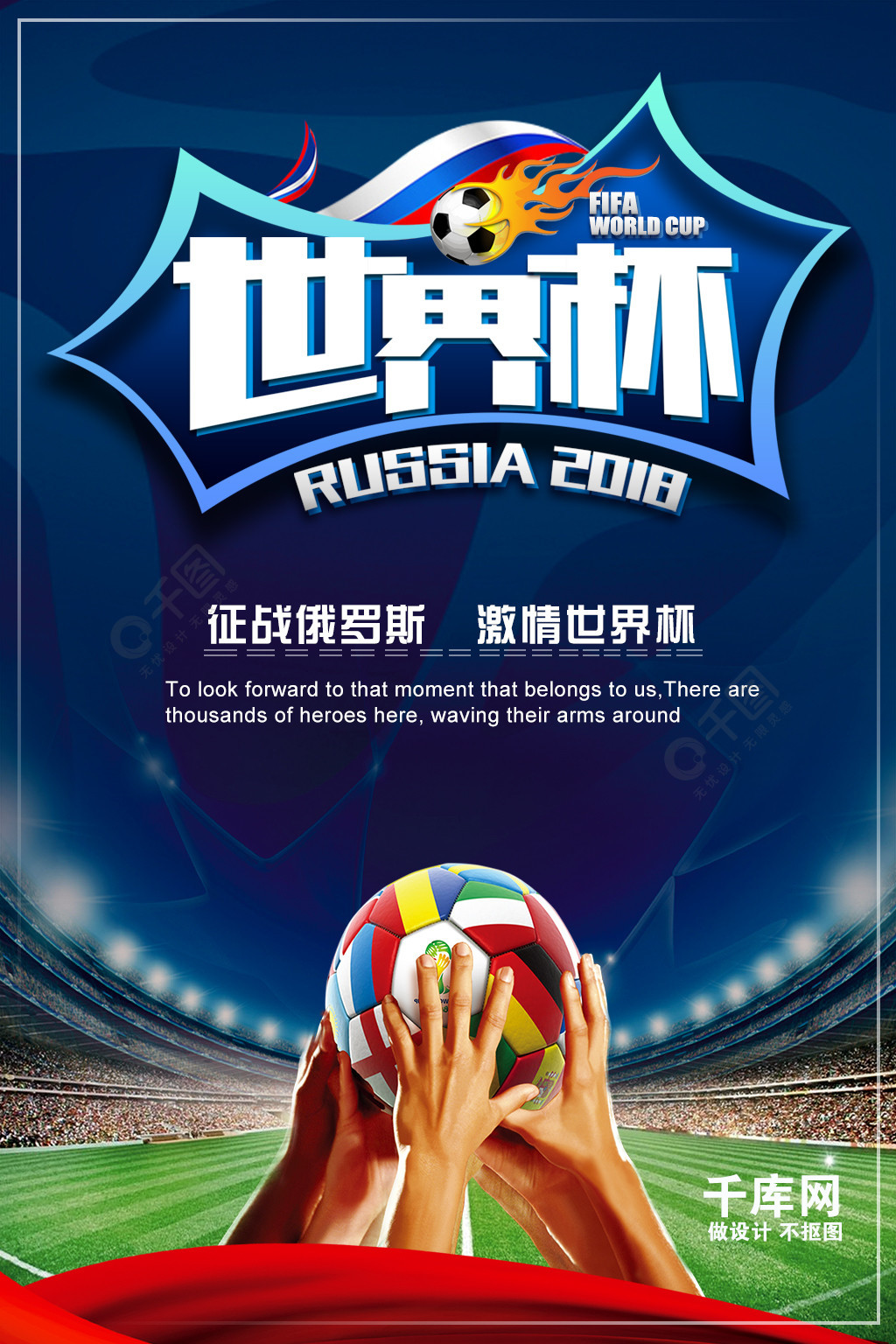 统课