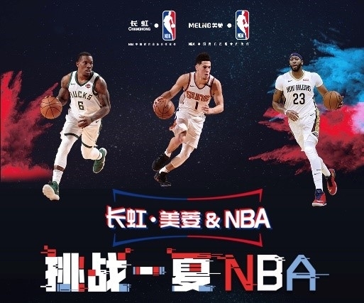 挑战首